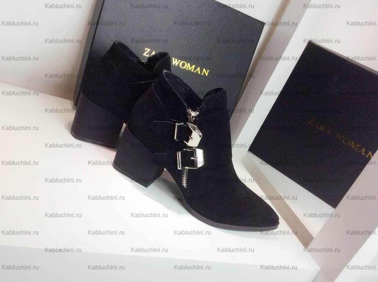 Ботинки ZARA AS-086-2