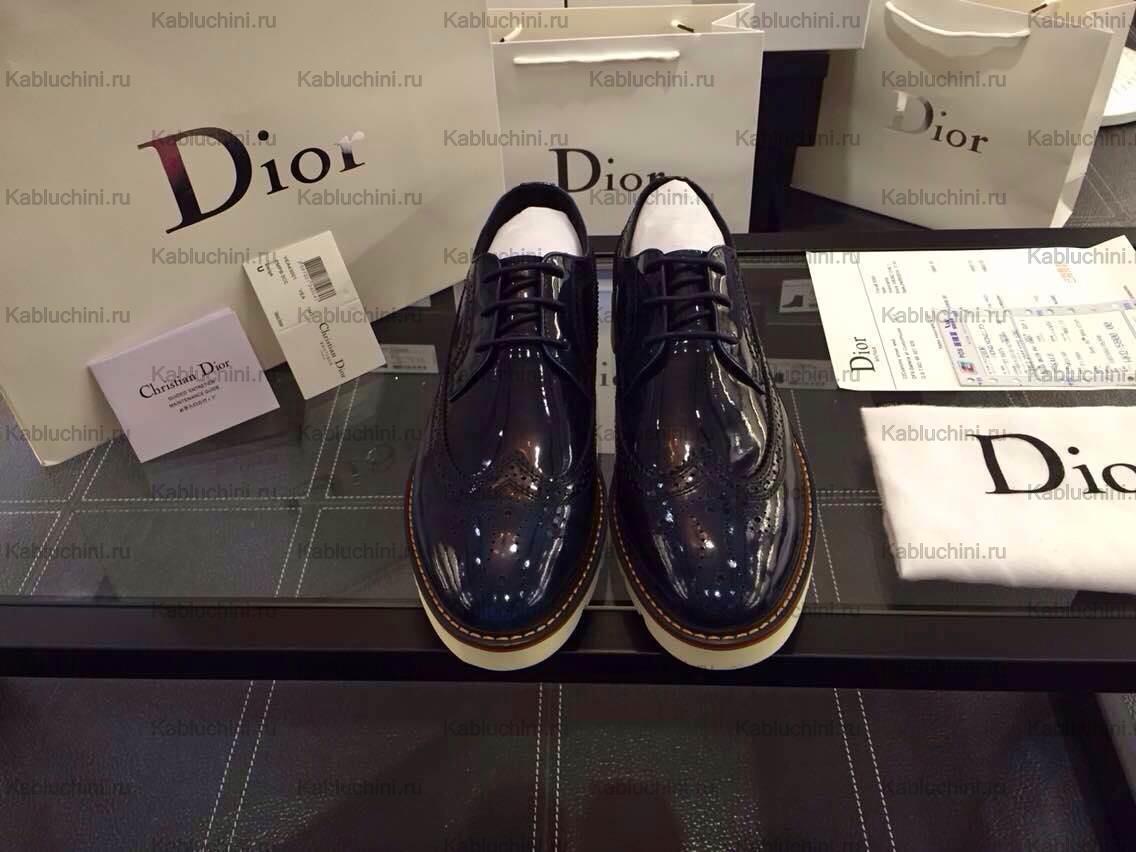 Dior Интернет Магазин Официальный Сайт Спб