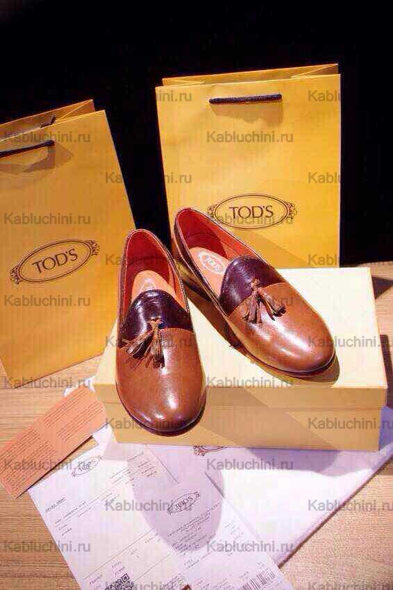 Балетки TODS AR-0043-2